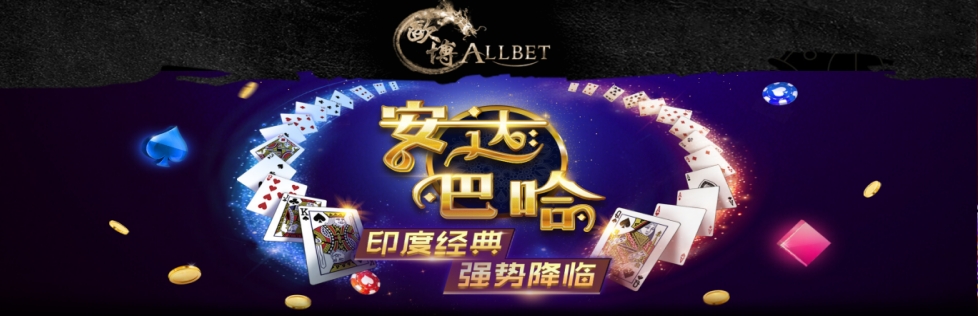 欧博官网登录-7×24小时客服解决登录问题